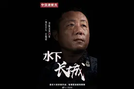 择一艇到老，存一世军魂！潜艇兵王潜航深海超25年图片