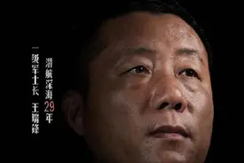 择一艇到老，存一世军魂！潜艇兵王潜航深海超25年图片