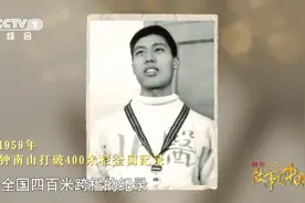 又一对神仙爱情！钟南山等妻子8年才完婚，如今妻子等他……图片