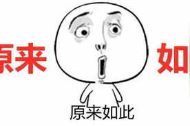 “购车补贴还没发下来活动就结束了”“14日以后提车还有补贴吗”“在哪儿查审核名单”｜市商务局官方解答市民关于购车优惠补贴疑问图片