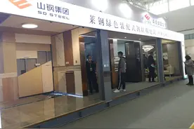 升级版“钢的房”亮相山东绿博会，未来钢结构装配式住宅长这样图片