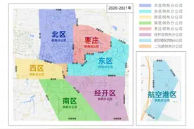 郑州正式供暖第一天 郑州热力公布管理服务区域与客服电话图片