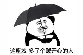 广东发钱了，每人1000元！满足这些条件速申请图片