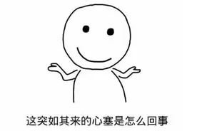两家人去餐馆就餐，三次在米饭里发现头发！餐馆负责人：其他桌都没发现图片