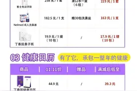 最后一天，丁香内部捡漏清单，省钱省到底图片