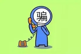警惕！全国各地借营业执照名义诈骗的招数，花样还真多……图片