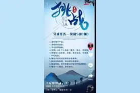 “禁闭挑战”：人体极限别“乱挑战”| 新京报快评图片