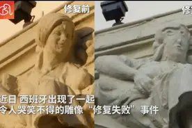 咋修的呀？西班牙古雕像遭“毁容式”修复图片