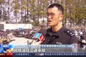 时速超160公里 非法改装电动自行车被上海警方查扣图片