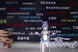 AI组团直播带货 真人主播会被替代吗？图片