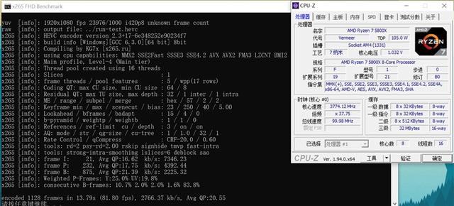 网游碾压性优势！锐龙7 5800X/锐龙5 5600X评测：现在轮到AMD越级虐对手了