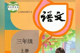 “白云生处有人家”还是“深处”？人教社这样说图片