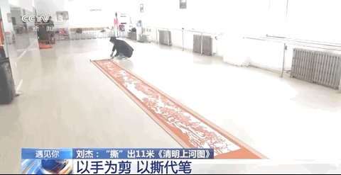 撕得真棒图片