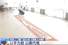 撕得真棒图片