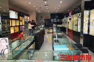 售价大多为200-600元，防蓝光眼镜真能护眼吗?图