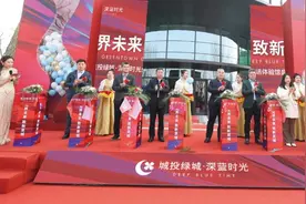无界未来，致新泉城！城投绿城·深蓝时光生活体验馆璀璨绽放图片