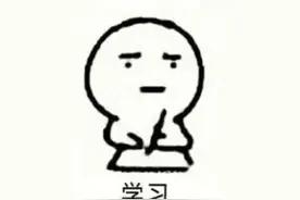 这些容易“混淆”的交通标志，你能分辨清楚吗？图片