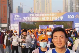 湖南8000人徒步跨城 只为节水代言视频封面