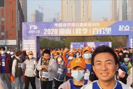 湖南8000人徒步跨城 只为节水代言视频封面