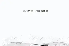 生活不是段子 | 在可可托海等你图片