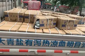 河南少数地方设置利益藩篱，“盐改”一拖再拖，有外来盐企竟被罚到停业图片