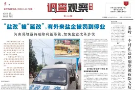 天津八成黑恶势力之手伸向土地，有的长达10年！为何敢长期侵占？图片