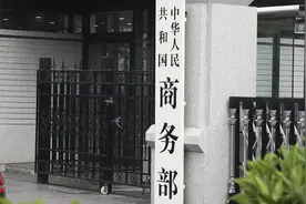 商务部国际司解读《区域全面经济伙伴关系协定》（RCEP）图片