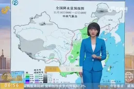 鲁西南地区天气多云转阴，局部有小雨，其他地区天气晴转多云