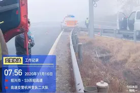 预报雾的难度竟然和雪差不多！今早浙江的雾哪里来的？北方雾霾深重，会影响我们吗？图片