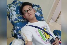 00后熊猫血男生2小时跨省献血救人视频封面