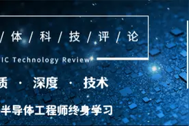 蒋尚义：我在宏芯的经历是一场噩梦图片