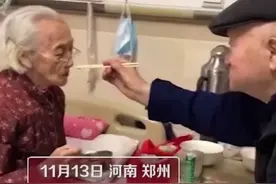 95岁爷爷贴心地给老伴喂饭，感动护士：让年轻人羡慕图片