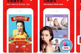 腾讯“全民K歌”涉黄被罚，全面整改图片