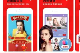 “全民K歌”涉黄处理结果，腾讯被罚！全面整改图片