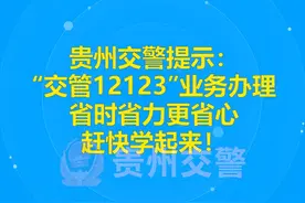 “交管12123”违法处理流程到底怎么弄？全网最贴心教程请收视频封面