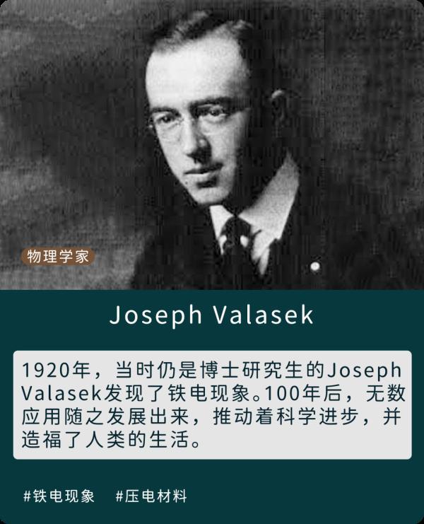 一位博士生的意外发现，如今造福了全人类