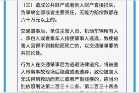 发生交通事故怎么办？不要慌，律师告诉您如何正确处理图片