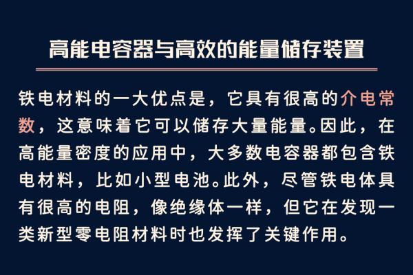 一位博士生的意外发现，如今造福了全人类