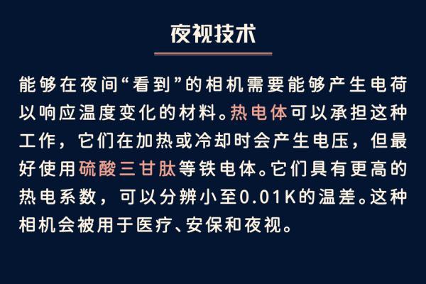 一位博士生的意外发现，如今造福了全人类