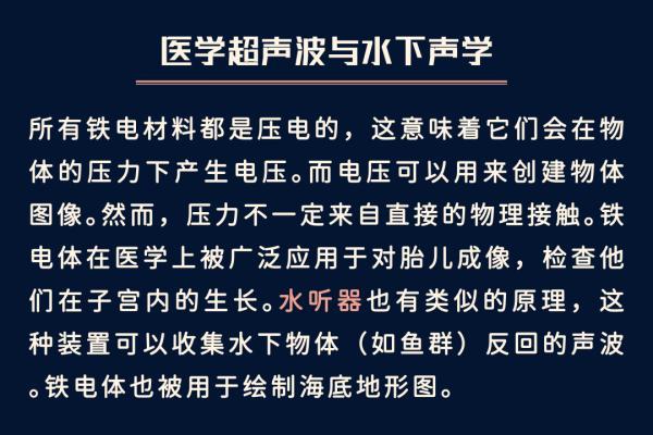 一位博士生的意外发现，如今造福了全人类