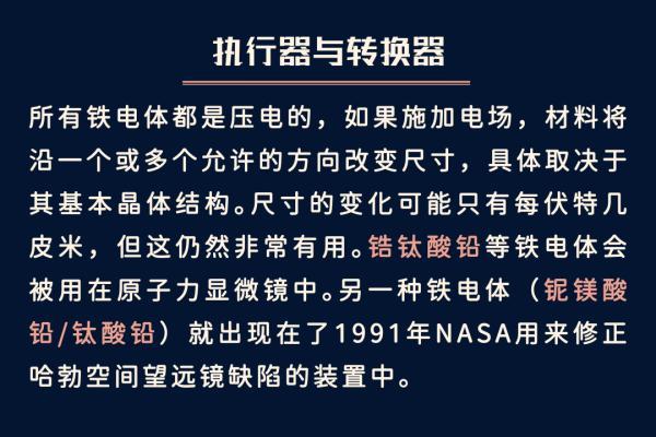 一位博士生的意外发现，如今造福了全人类