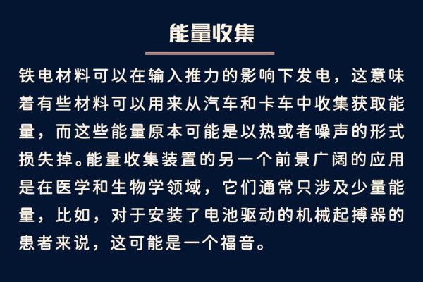 一位博士生的意外发现，如今造福了全人类