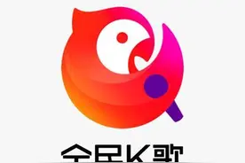 腾讯回应“全民K歌”涉黄被罚：下线“交友陪玩”功能图片