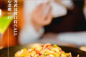 从清华火到武大，我在这家店吃喝玩乐呆了一整天图片