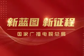 国家广播电视总局指导推出“快手状元”直播答题第二季图片