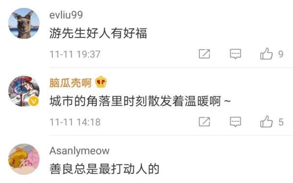 300万元房产，都送给楼下水果摊店主！88岁老人的故事，让人唏嘘……