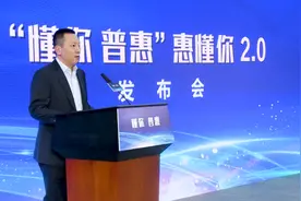 建设银行“惠懂你”APP2.0在蓉发布图片