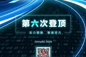 联想以实力领跑中国超算 再夺2020HPC TOP100全国第一图片