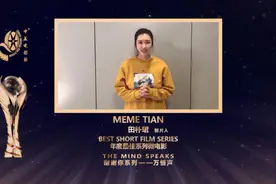 田朴珺凭《谢谢你》纪录片再获中美电影节大奖图片