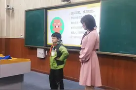 童卫工程走进贵州，“幸福课”首次纳入儿童青少年生命安全教育图片